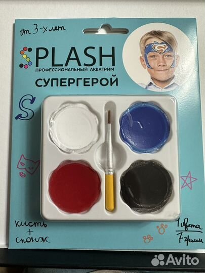 Аквагрим для детей