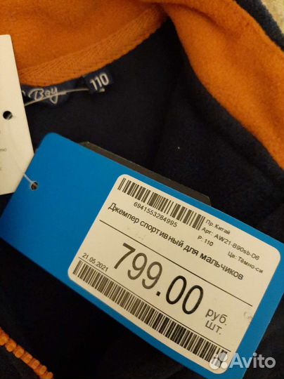 Джемпер новый