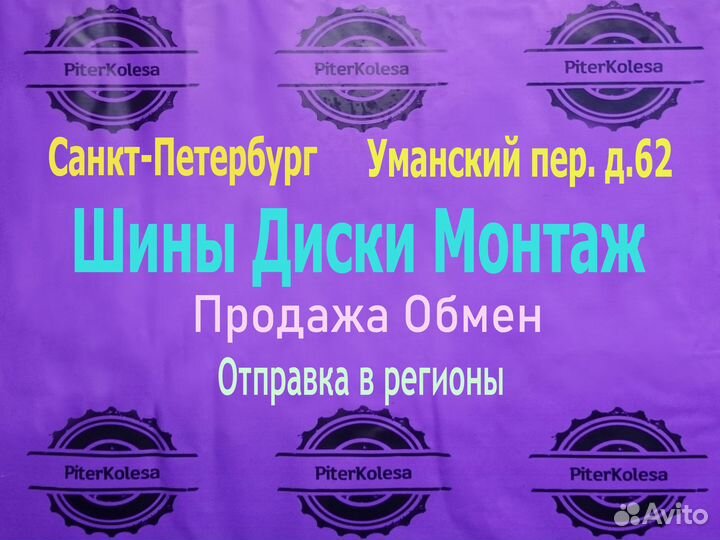 Nokian Tyres Hakkapeliitta 9 SUV 285/40 R21