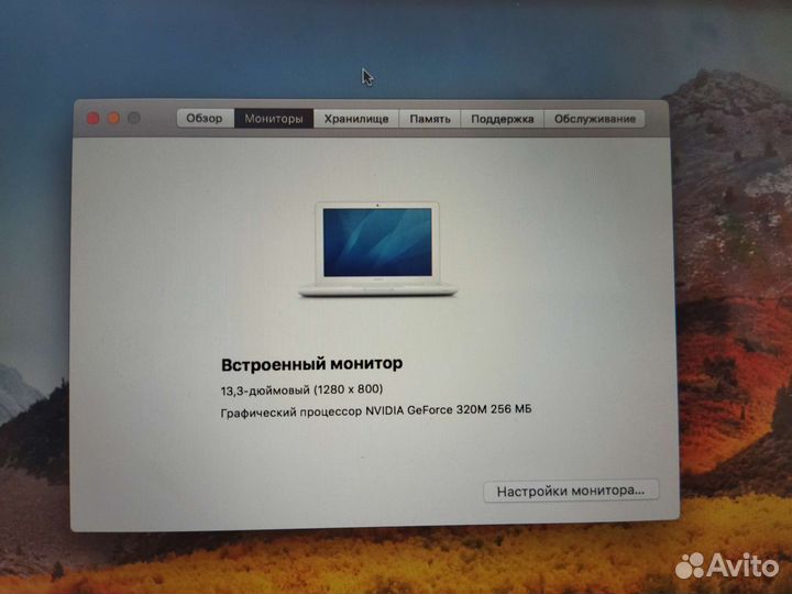 Apple MacBook Pro 13 mid 2010