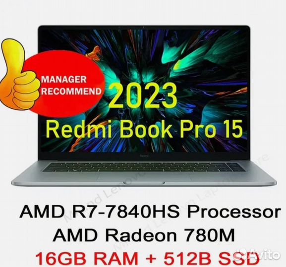 Xiaomi redmibook pro 15 2023 7840hs
