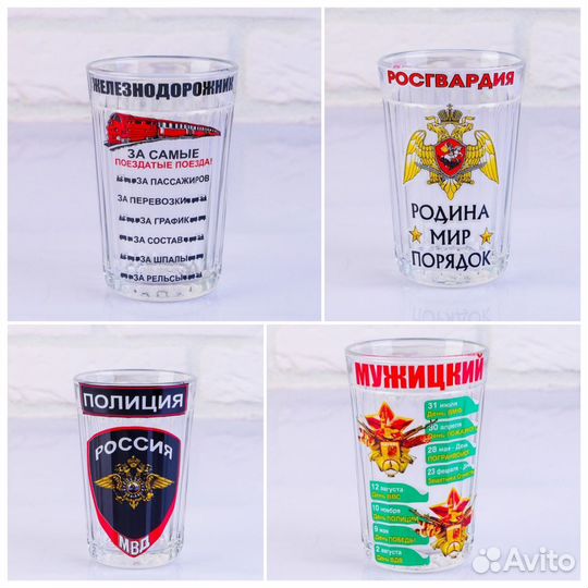 Граненый стакан