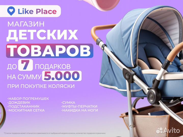 Автолюлька на колесах новая с чеком