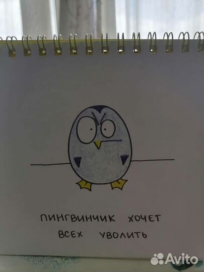 Антибуки Статусы для рабочего стола