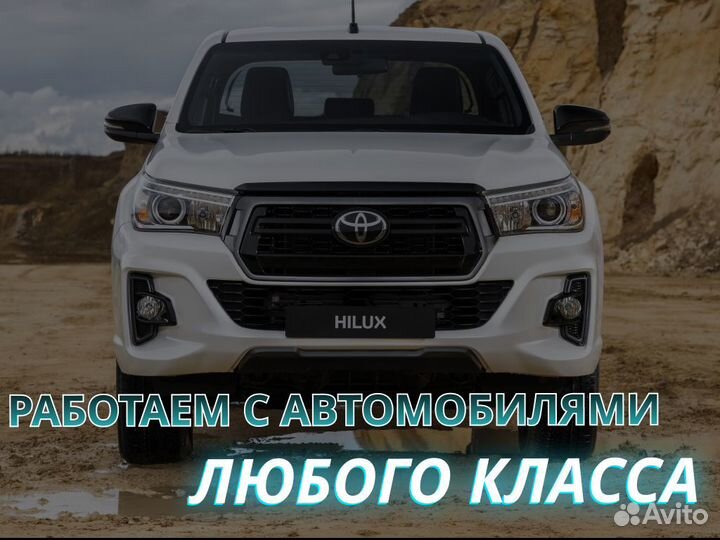 Подбор авто За 14 дней