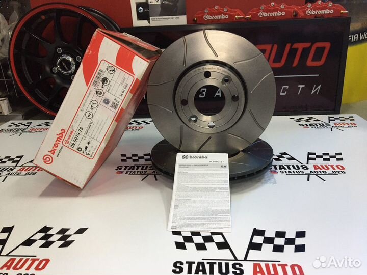 Диски Торм. Перед Front LADA Vesta