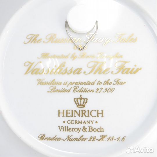 Тарелка Русские Сказки: Василиса Прекрасная