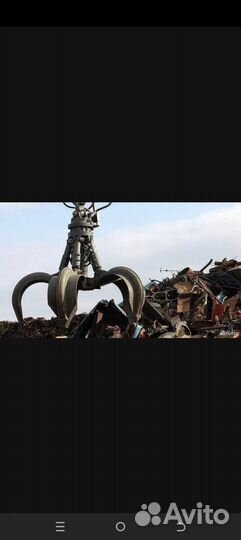 Прием металлолома