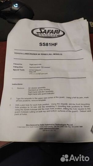 Шноркель Safari для toyota land criuser 80