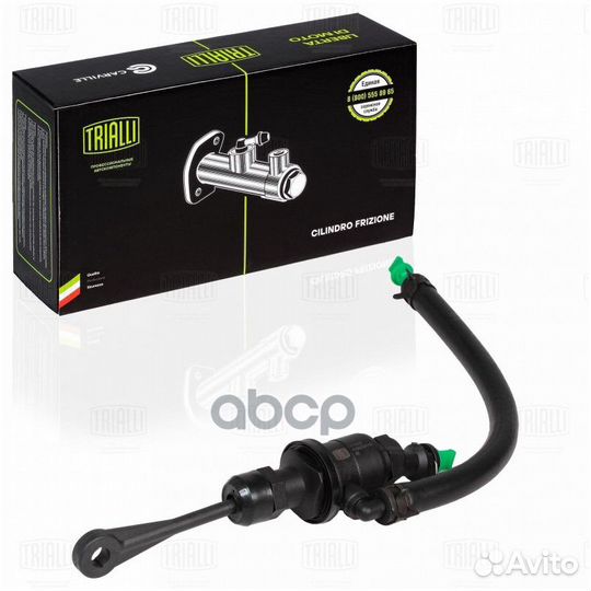 Цилиндр сцепл.глав.KIA ceed/cerato/hyundai I30