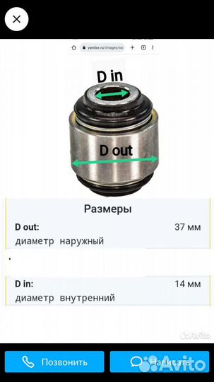 Съемник плавающего с/б лексус rx,тойота,киа,хендай