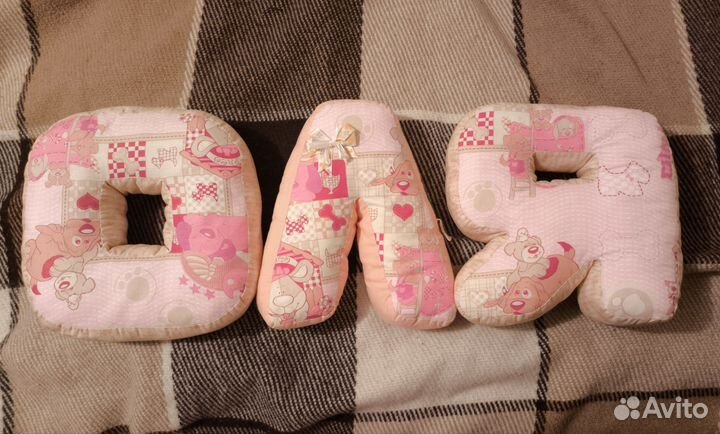 Буквы подушки 