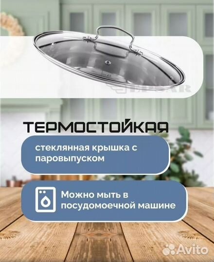 Кастрюля hoffmann 6.5 л новая