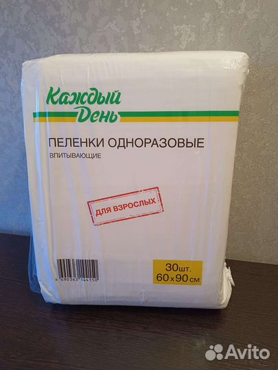 Пеленки впитывающие для взрослых