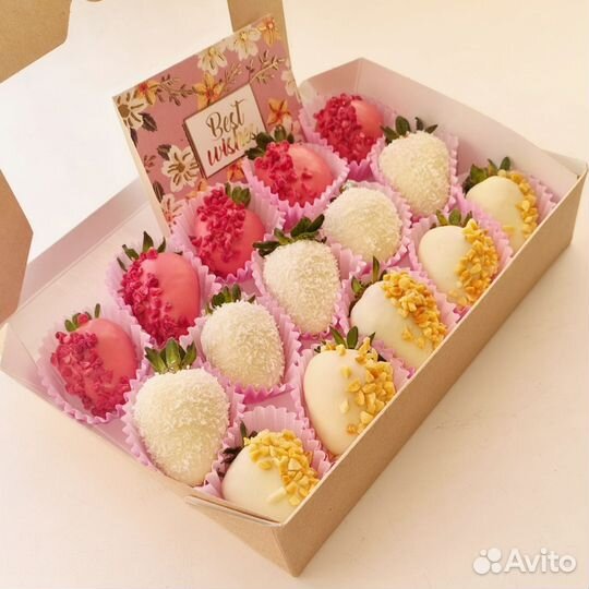 Клубника в шоколаде наборы в коробочках