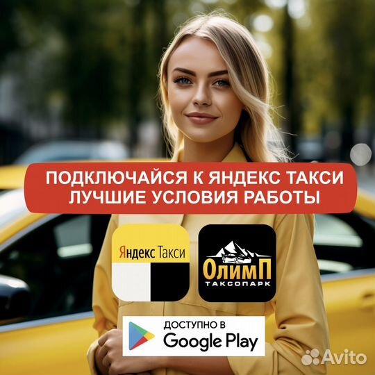 Водитель со своим автомобилем