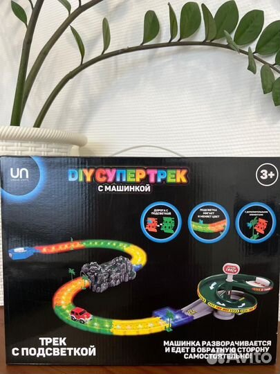 Трек с машинкой