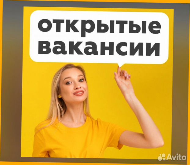 Комплектовщик Работа вахтой Проживание Питание Еженедельные выплаты