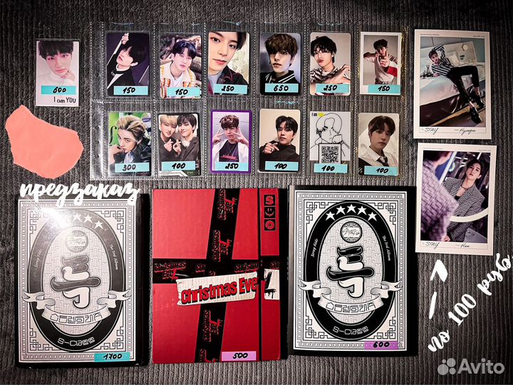 Карты Stray kids Чонин Хенджин Чанбин Сынмин Минхо