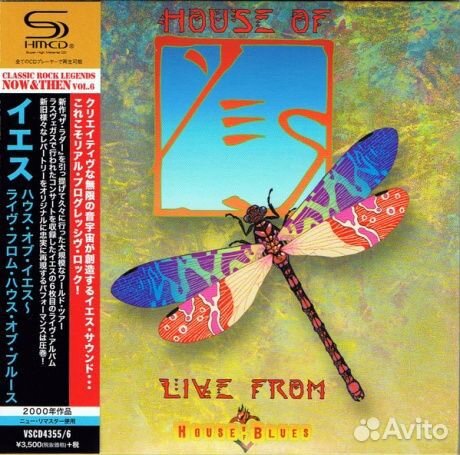 YES - House Of Yes: Live From House Of Blues (2CD