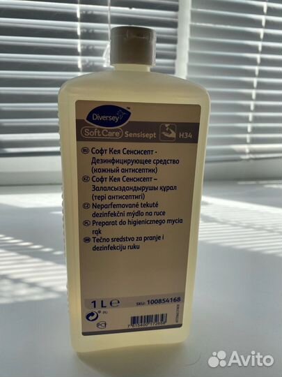 Дезинфицирующее крем-мыло 1L. Diversey