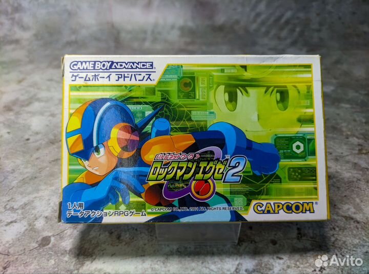 Rockman EXE 2 GBA