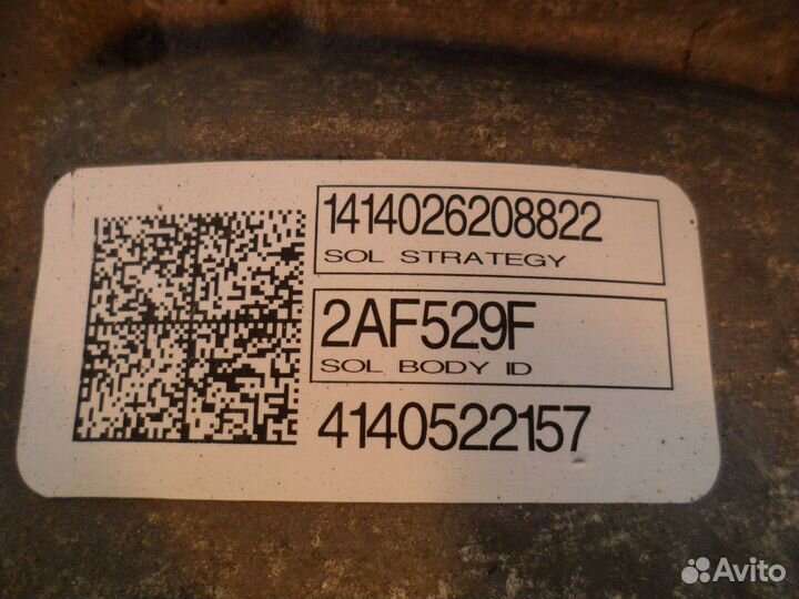 Кпп автоматическая (АКПП) Ford Fusion 2014г