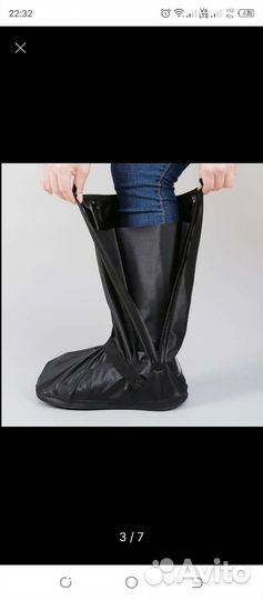 Водонепроницаемые чехлы для обуви