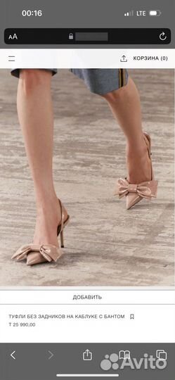 Туфли босоножки zara 36