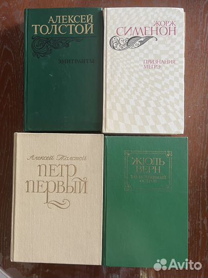 Книги
