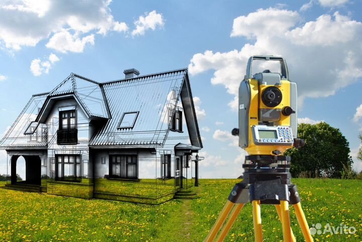 Кадастровый инженер