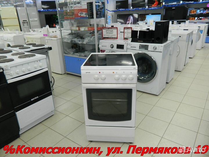 Электроплита стеклокерамика