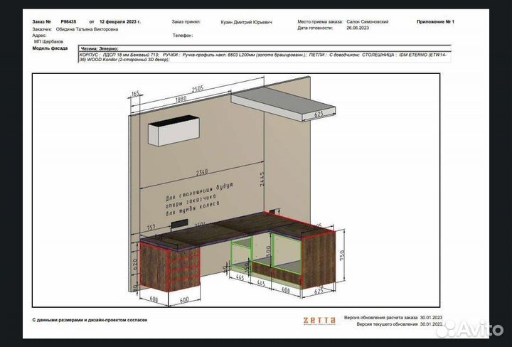 Сборка мебели (кровать,комод, распашных шкаф)