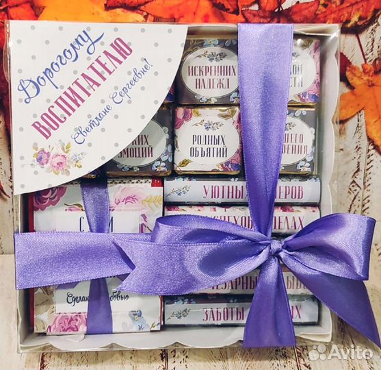 Сладкие подарочные наборы на день воспитателя