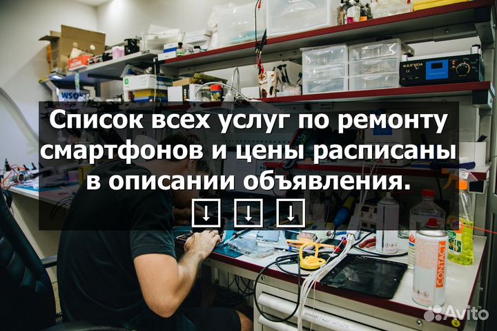 Клей T8000 (110мл)