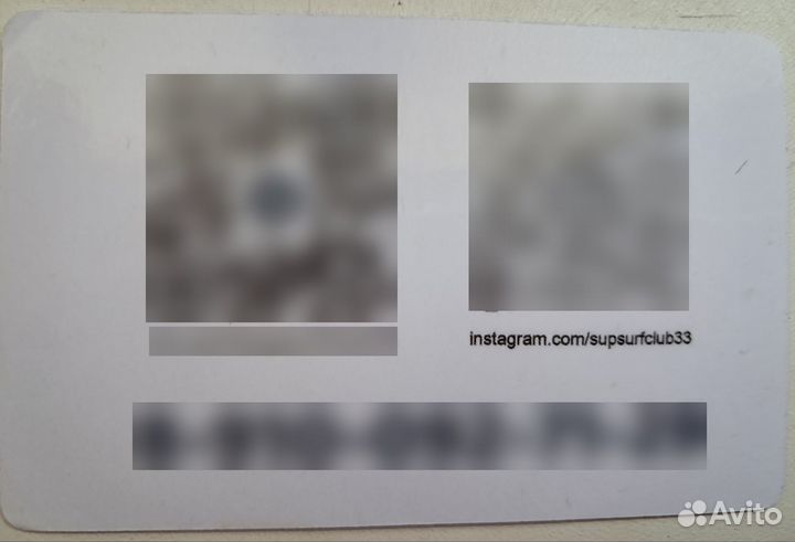 Подарочный сертификат для проката sup-ов