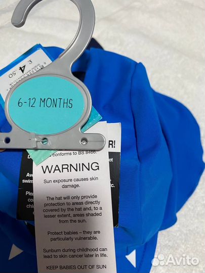 Купальник с UPF фильтром 9-12 месяцев