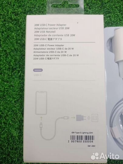 Зарядка на iPhone