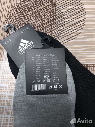 Носки мужские adidas короткие 39-43, хлопок