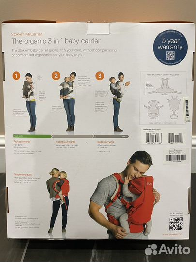 Рюкзак переноска кенгуру 3в1 Stokke