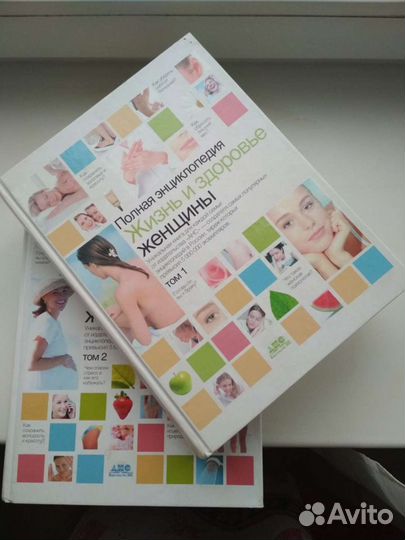 Книги о здоровье