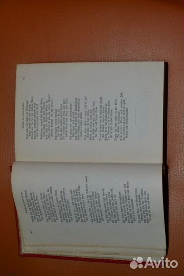 Антикварная книга