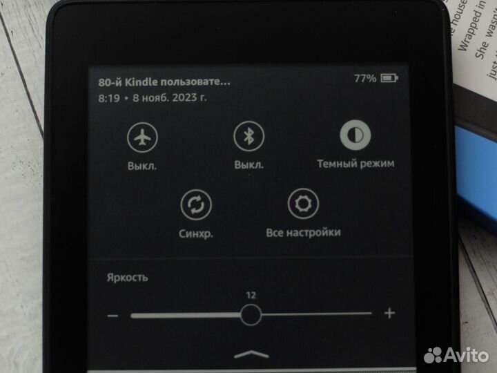 Kindle Paperwhite 2018 электронная книга