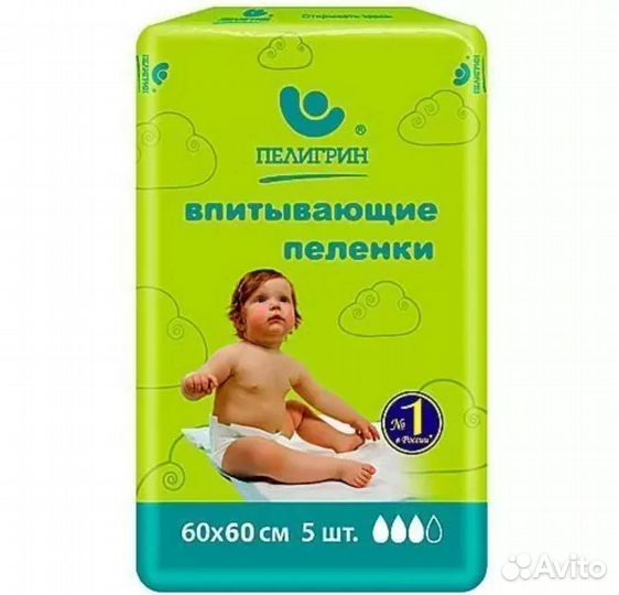 Пеленки впитывающие
