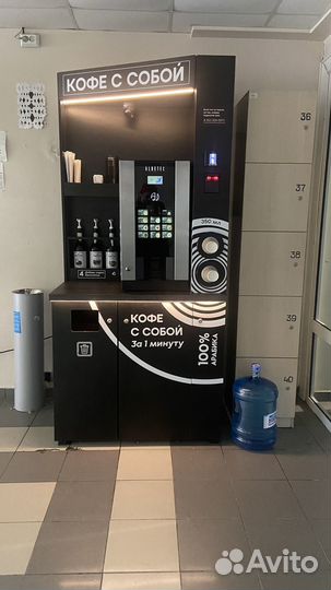 Кофейная стойка самообслуживания кофеавтомат