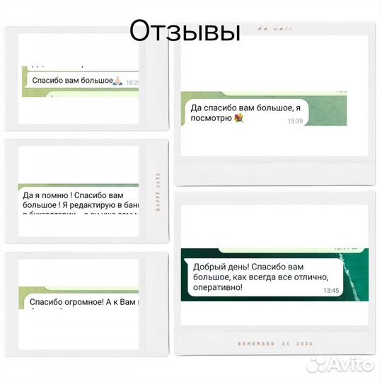 Бухгалтерские услуги ип, 3-ндфл, налоговые вычеты
