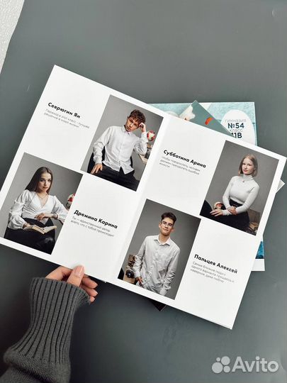 Выпускные альбомы