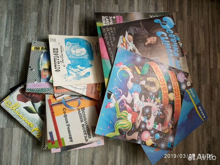 Грампластинки