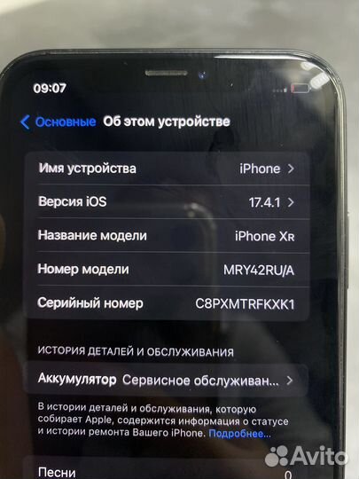 iPhone Xr, 64 ГБ