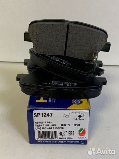 Колодки задние hyundai Santa Fe II, III, IV